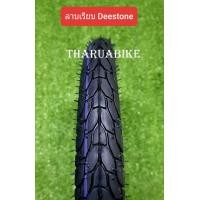 ราคา ยางนอกจักรยานเด็ก 12 นิ้ว PKT Deestone Camel (6911076034)