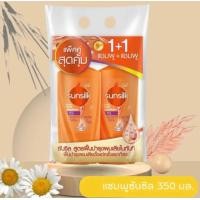 ราคา Sunsilk ซัลซิล แชมพู แชมพู แชมพูหัวปั้ม ขนาด 350 มล ปราศจากซิลิโคน (21322182121)