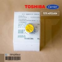 ราคา 43T21434 มอเตอร์สวิงแอร์ Carrier มอเตอร์สวิงแอร์ แคเรียร์ MSBPC20F04 รุ่น 42TEVGB010 703 42TVGS018 703 42TSAA010 (15244437422)