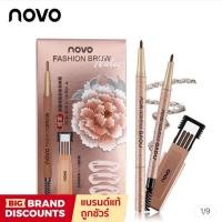 ราคา 5146 ใหม่ ของแท้ Novo Eyebrow ดินสอเขียนคิ้ว แถมไส้ดินสอ บล๊อกคิ้ว 3 ชิ้น (12950500352)