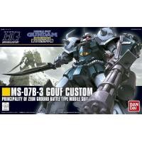 ราคา Bandai HG Gouf Custom 4573102591654 (6843710551)