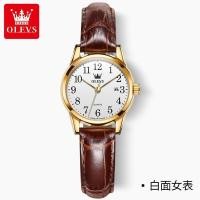 ราคา Oris brand watch digital simple couple quartz fashion waterproof belt mens (19195845311)