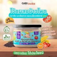 ราคา แคร์ช้อยส์ โจ๊กผสมผักและปลา บดละเอียด 9M โจ๊กข้าวไรซ์เบอรี่ โจ๊กสำหรับเด็ก อาหารเสริมสำหรับเด็ก โจ๊กข้าวหอมมะลิ โจ๊กข้าวไรซ์เบอรี่ (19595362796)