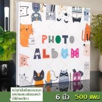 ราคา อัลบั้มรูป 500 หน้า อัลบั้มรูป แบบสอด 500รูป ขนาด 4x6 4R 5 ช่อง ใส่รูป จุได้ 500 รูป อัลบั้มรูป โปสการ์ด (21303275099)