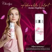 ราคา โลชั่นน้ำหอม Cherlyn Modern Brightening ครีมน้ำหอมบำรุงผิว 2 สูตร (20991150525)