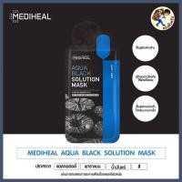 ราคา พร้อมส่ง MEDIHEAL Mask MEDIHEAL Capsule 100 Bio Seconderm มาร์คเกาหลี Mediheal N M F NMF Zero Shot Placenta Tea Tree Me Wealth (20341806317)