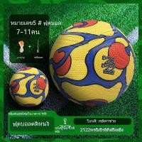 ราคา ของแท้ 100 ฟุตบอลเบอร์ 5 Soccer ball ลูกฟุตบอลหนังPU ฟุตบอล การแข่งขันระดับมืออาชีพ พรีเมียร์ลีก ยูฟ่าแชมป์เปียนส์ลีก (20418844035)