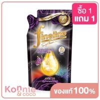 ราคา Fineline Fabric Softener ไฟน์ไลน์ น้ำยาปรับผ้านุ่ม (17421257436)