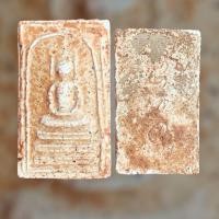 ราคา พระสมเด็จ พระสมเด็จอรหัง วัดมหาธาตุฯ พระสมเด็จเก่า ข365 (21298247779)