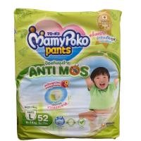 ราคา Mamy Poko Pants Anti Mos Size L กางเกงผ้าอ้อมกันยุง มามี่โพโค ขนาด 9 14 kg บรรจุ 1 ห่อ 52 ชิ้น ยกลัง 208 ชิ้น (21297921266)