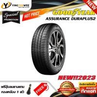 ราคา 195 50R15 GOODYEAR รุ่น DURAPLUS2 1 เส้น ยางใหม่ปี2023 แถมจุ๊บลมยางแกนทองเหลือง 1 ตัว ยางรถยนต์ ยางขอบ15 (16586111967)