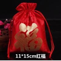 ราคา ส่งฟรี Buuble ถุงแดง ถุงตรุษจีน ถุงแดงโชคดี ถุงผ้าแดง ถุงส้มมงคล ถุงมงคล ถุงผ้าหูรูด ผ้าแดง ผ้าจีน ตรุษจีน (12455384854)