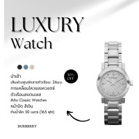 ราคา นาฬิกา Burberry นาฬิกาข้อมือผู้หญิง นาฬิกาผู้ชาย แบรนด์เนม ของแท้ สินค้าของแท้ Brandname Burberry Watch รุ่น BU9213 (18489329456)