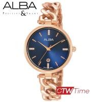 ราคา ส่งฟรี Alba Ladies นาฬิกาข้อมือผู้หญิง สายสแตนเลส รุ่น AH7S66X1 สีโรสโกลด์ หน้าปัดน้ำเงิน (3040136718)