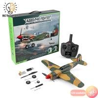 ราคา WLtoys XK A220เครื่องบินบังคับวิทยุการ์ตูน4CH 6G โหมด3D 6 Shaft ไจโรสโคปอนิเมะ RCโลดโผนเครื่องบินสำหรับของขวัญคริสต์มาสวันเกิด (20932184768)