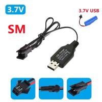 ราคา cสายชาร์จแบตเตอรี่ สายUSB สายชาร์จแบตรถบังคับ หัวชาร์จSM หัวชาร์จKET 2P หัวชาร์จKET 3P (10063388600)