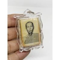 ราคา ล็อกเก็ตรูปถ่าย หลวงปู่โต๊ะ วัดประดู่ฉิมพลี พร้อมเลี่ยมกันน้ำ (19536853059)