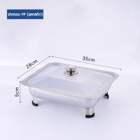 ราคา ถาดใส่อาหาร ถาดถนอมอาหารสแตนเลส อย่างดีพร้อมขาตั้งและฝาแก้วปิด ใส่ข้าวแกงขายของ ถาดสแตนเลสบุฟเฟ่ (21272921146)