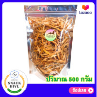 ราคา ดอกไม้จีน แบบแห้ง ดอกไม้จีนแห้ง จำฉ่าย 黄花菜 ดอกไม้จีนอบแห้ง Dried Day Lily สมุนไพร สมุนไพรจีน Day Lilly ไซปัก ขนมติดบ้าน (17949645146)