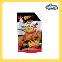 ราคา Cheesetojung ซอสเคลือบไก่ สูตรเผ็ดX2 ซอสไก่เผ็ด ซอสไก่เกาหลี ซอสทาไก่ แบบถุง ตราเพียวฟู้ดส์ ขนาด 1000 กรัม พร้อมส่ง (19542461848)