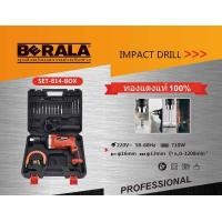 ราคา BERALA ชุดสว่านไฟฟ้า รุ่น BL 814 (756956840)