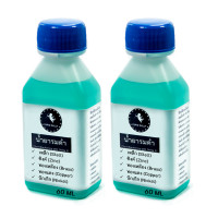 ราคา สินค้าใหม่ น้ำยารมดำ สูตรเย็น ขนาด 60 ml รมดำเหล็ก รมดำปืน รมดำ รมดำ BB gun Steel BB Gun Zinc Alloy ทองเหลือง ทองแดง (20541795837)