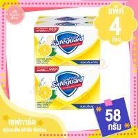 ราคา เซฟการ์ด สบู่สุขภาพผิว กลิ่นหอมสะอาด 58 กรัม แพ็ค 4 ก้อน (17499730393)