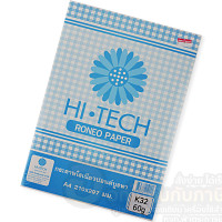 ราคา กระดาษ HI TECH RONEO PAPER กระดาษโรเนียว กระดาษปอนด์ สีขาว ขนาด A4 บรรจุ 300แผ่น แพ็ค จำนวน 1แพ็ค พร้อมส่ง (12780292099)