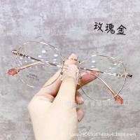 ราคา MOYOKA แว่นกรองแสง แว่นตากรองแสง แว่นตาแฟชั่น แก้วน้ำทรงหยดน้ำ แว่นตาเกาหลี แว่นตาผู้ชาย แว่นผู้หญิง แว่นทองคำ แว่นตากรองแสง แว่นตา แว่น แว่นกรองแสง (8547705042)