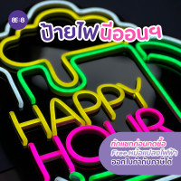 ราคา ป้ายนีออน ป้ายไฟหน้าร้าน เริ่มต้น 1000 บาท ป้ายไฟนีออน ป้ายไฟตกแต่งหน้าร้าน รับผลิตป้ายไฟ (21263433096)