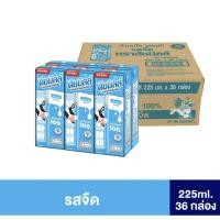 ราคา ดัชมิลล์ Dutch Mill ซีเล็คเต็ด นมยูเอชที รสจืด รสช็อกโกแลต 225มล 36กล่อง ลัง (21127280963)