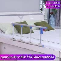 ราคา ลุกขึ้นบนเตียง Anti Fall Up Booster ผู้สูงอายุลุกขึ้น ราวบันไดข้างเตียง ราวบันไดสำหรับผู้สูงอายุyyma (18953959646)