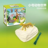 ราคา พร้อมส่ง ชุดขุดฟอสซิลไดโนเสาร์ ขุดฟอสซิล ฟอสซิล ไดโนเสาร์ ขุดสมบัติ ล่าสมบัติ ขุดอัญมณี สัตว์โลก ของเล่นเด็ก (19010536557)