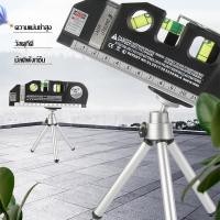 ราคา ตลับเมตรเลเซอร์ พร้อมขาตั้งพร้อมตลับเมตร สำหรับวัดและปรับระดับ ระดับน้ําเลเซอร์ ระดับเลเซอร์มัลติฟังก์ชั่น (20888748503)