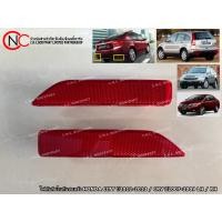 ราคา ไฟทับทิมในกันชนหลัง HONDA CITY ปี2012 2013 CRV ปี2007 2009 LH RH (20396621836)