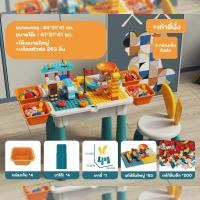 ราคา โต๊ะตัวต่อใหญ่ ชุดโต๊ะตัวต่อ ตัวต่อบล็อคพร้อมเก้าอี้ ชุดโต๊ะตัวต่อ ของเล่นโต๊ะตัวต่อขนาดใหญ่ (19785313705)