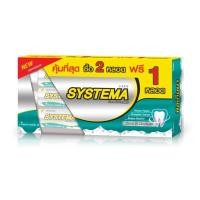 ราคา มีคูปองส่งฟรี SYSTEMA ยาสีฟัน แคร์ แอนด์ โพรเทคท์ รุ่นพิเศษ ขนาด160กรัม 2แถม1หลอด (9981736838)
