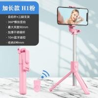 ราคา H1ไร้สายเซลฟี่่บลูทูธขาตั้งแบบสามขา Monopod ขาตั้งที่วางโทรศัพท์มือถือสำหรับท่องเที่ยวกลางแจ้ง3 IN 1 (20294983039)