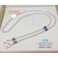 ราคา สร้อยคอเงินแท้92 5 สร้อยห้อยพระ ลายห่วงคู่ ลงยาสี หนักประมาณ 3 สลึง 1 บาทตัน เหมาะสำหรับเด็กและผู้หญิงค่ะ size 16 24 นิ้ว งานไทย (8383251777)