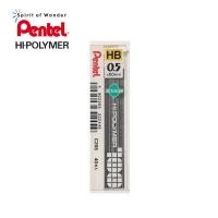 ราคา Pentel ไส้ดินสอกด เพนเทล Hi Polymer C205 0 5mm 40 ไส้ (2257550290)