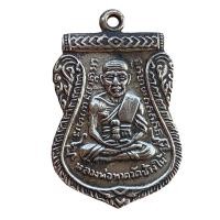 ราคา เหรียญเสมา หลวงปู่ทวด หลวงปู่ทิม วัดช้างให้ พระเครื่อง (21260247214)