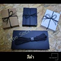 ราคา เชือกกระดาษพันเกลียว ยาว 28 เมตร (12686495207)