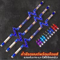 ราคา ค้ำCสายฟ้าคู่ KITRACINGในแคป พร้อมจ๊อย ใส่ได้ทั้งรถเก๋งและรถกะบะทุกรุ่น แจ้งรุ่นในแชทได้เลยจ้า (16604624518)