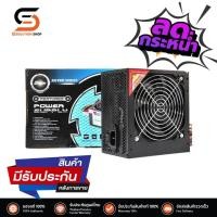 ราคา POWER SUPPLY 650W DTECH PW036 (20291832787)