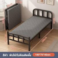 ราคา เตียงพับ เตียงเดี่ยว เตียงนอนพับได้ เตียงเหล็ก เตียงพับได้ เตียงพกพาในโรงพยาบาล เตียงสนาม เตียงพยาบาลในโรงพยาบาล พกพาสะดวก นอนกลางวันและพักกลางวัน (21360706662)