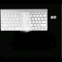 ราคา Applicable New iMac Apple All in One Keyboard Cover Mac Desktop Computer Bluetooth Wireless Keyboard Film (14697410163)