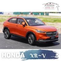 ราคา โมเดลรถเหล็ก Honda XR V 2023 สเกล 1 18 (20821495825)