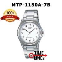 ราคา CASIO ของแท้ 100 นาฬิกาข้อมือผู้ชาย สายสแตนเลส MTP 1130A 7B พร้อมกล่องและรับประกัน 1ปี MTP1130 (479046433)