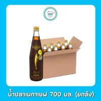 ราคา น้ำปลาเมกาเชฟ 700 มล ยกลัง (20233736000)