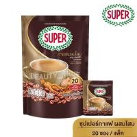 ราคา SUPER Ginseng Instant Coffee 3in1 ซุปเปอร์กาแฟ ผสมโสม 3 อิน 1 ขนาด 20 ซอง (17411895258)